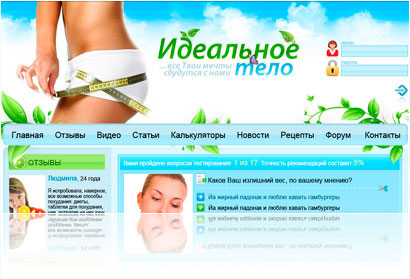 молочная диета