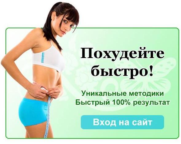 конструктор диет